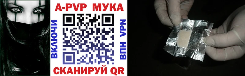 Продажа наркотиков Западная Двина COCAIN АМФ Канабис Меф