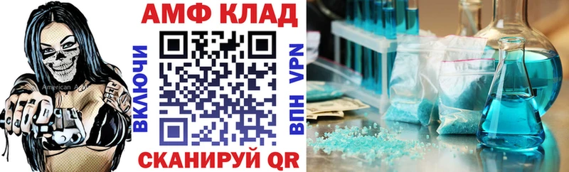 АМФЕТАМИН Premium  наркотики  Западная Двина 