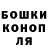 ГЕРОИН гречка lexxx700