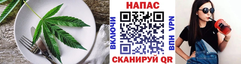 Еда ТГК конопля  Западная Двина 