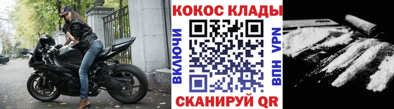 Кокаин Колумбийский Западная Двина