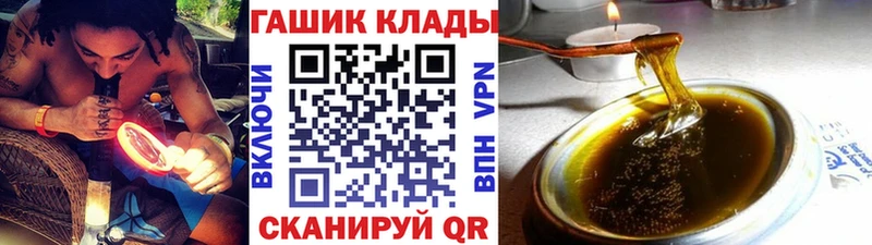 ГАШ гарик  где купить наркоту  Западная Двина 