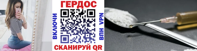 ГЕРОИН афганец  blacksprut ТОР  Западная Двина  цены наркотик 