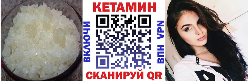 Кетамин ketamine  ссылка на мегу ссылка  Западная Двина 