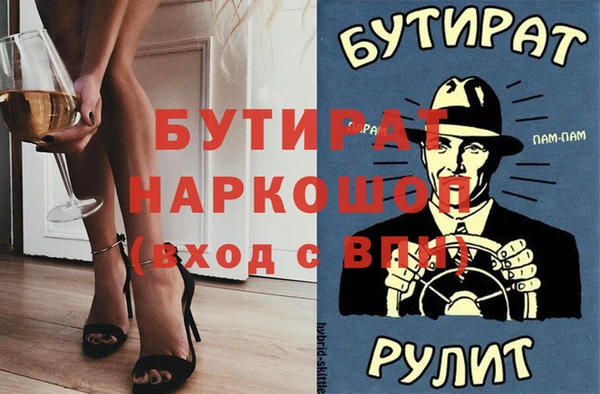 ALPHA-PVP Горняк