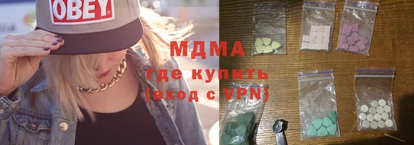 бутират Горно-Алтайск