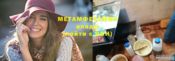 первитин Горнозаводск
