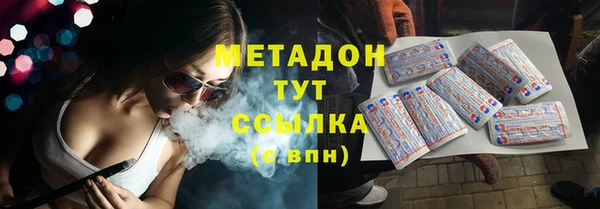 бутират Горно-Алтайск