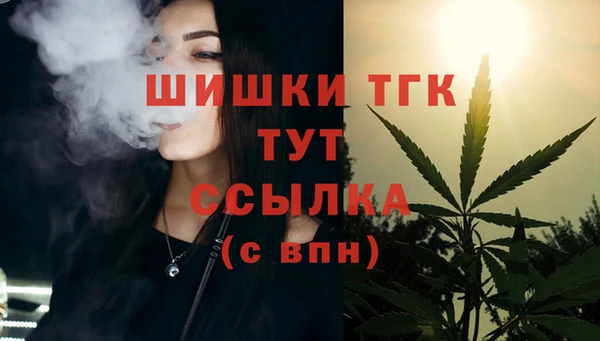MDMA Вяземский
