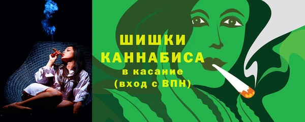 бутират Горно-Алтайск