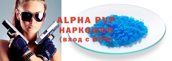MDMA Premium VHQ Вязьма