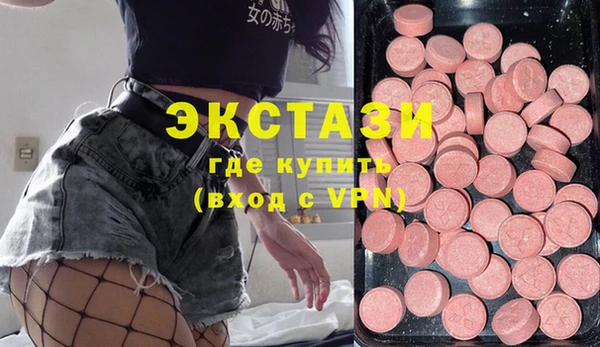 мефедрон мука Вязники