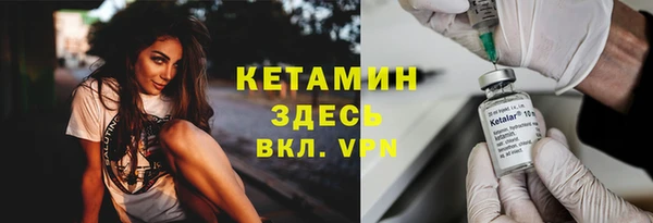 первитин Горнозаводск