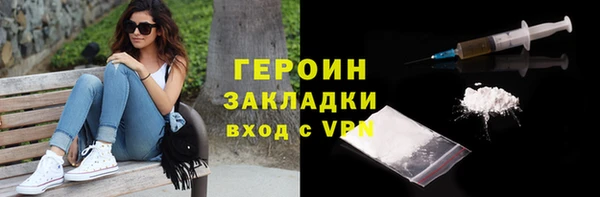 ALPHA-PVP Горняк