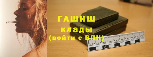 мефедрон мука Вязники