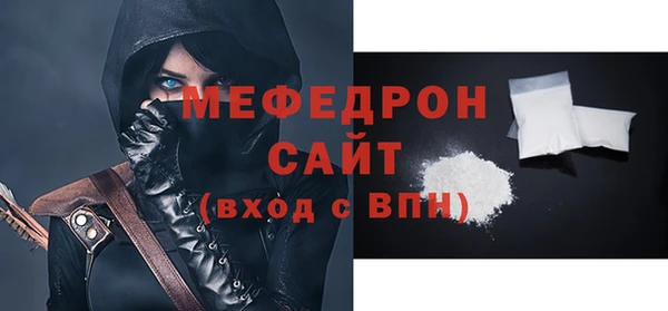 мефедрон мука Вязники