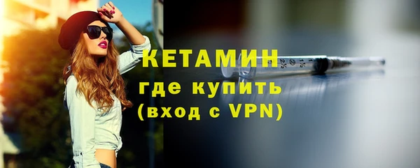 MDMA Premium VHQ Вязьма