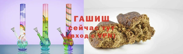 ALPHA-PVP Горняк