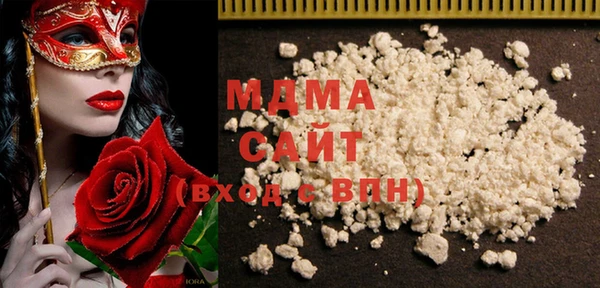 MDMA Premium VHQ Вязьма