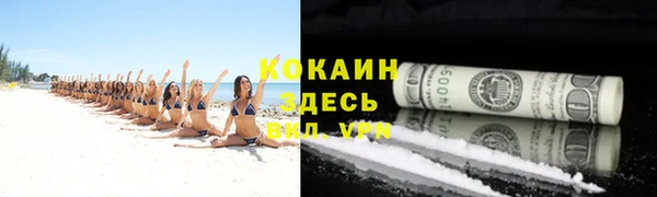 мефедрон мука Вязники