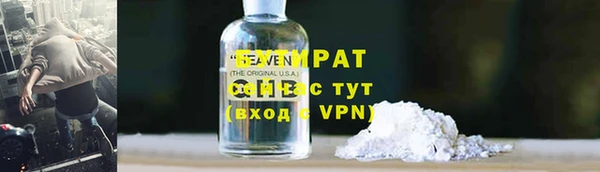 MDMA Premium VHQ Вязьма