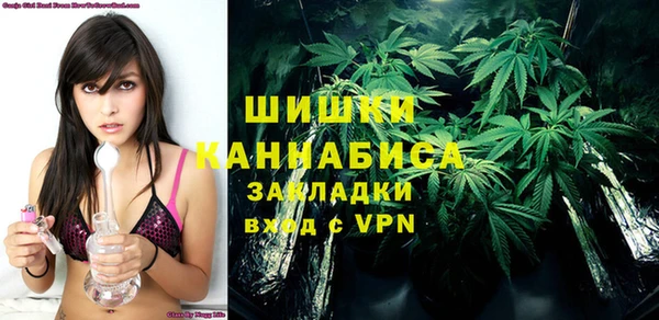 мефедрон мука Вязники