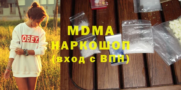 бутират Горно-Алтайск