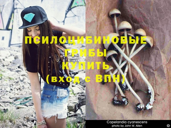 мефедрон мука Вязники