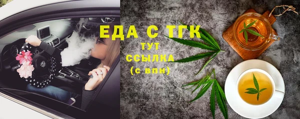 MDMA Premium VHQ Вязьма