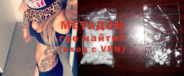 MDMA Premium VHQ Вязьма
