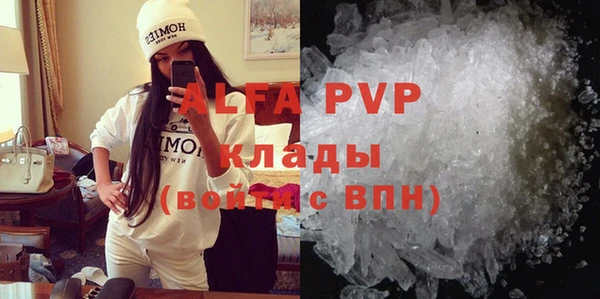 мефедрон мука Вязники