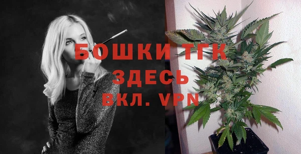 MDMA Premium VHQ Вязьма