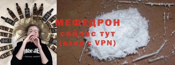 бутират Горно-Алтайск