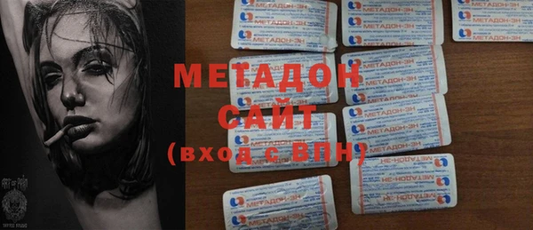 мефедрон мука Вязники