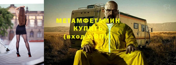 MDMA Premium VHQ Вязьма