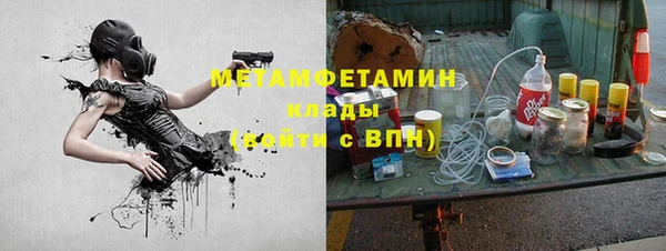 мефедрон мука Вязники