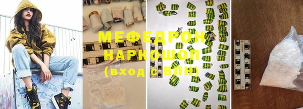 MDMA Premium VHQ Вязьма