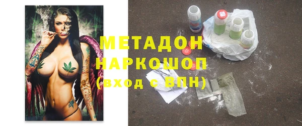 MDMA Вяземский