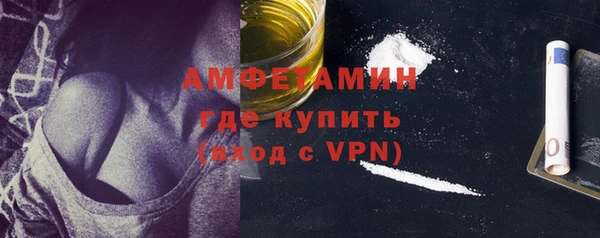 MDMA Вяземский