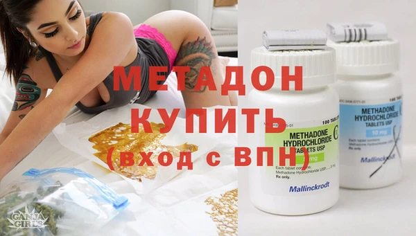 MDMA Вяземский