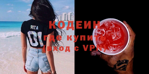 MDMA Premium VHQ Вязьма
