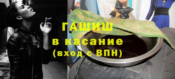 мефедрон мука Вязники