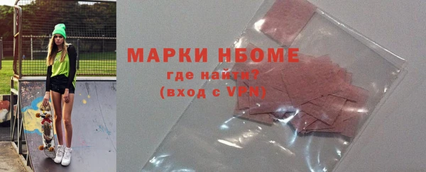 MDMA Вяземский