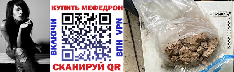 блэк спрут ТОР  Западная Двина  МЯУ-МЯУ mephedrone 