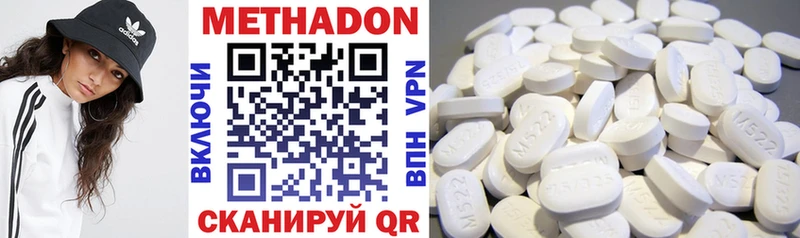 Метадон мёд  наркота  Западная Двина 