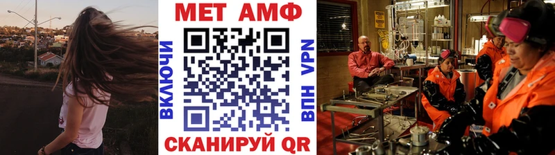 Метамфетамин витя  Западная Двина 