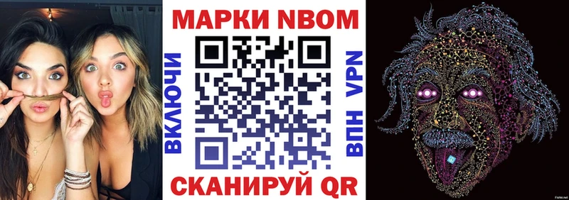 купить закладку Западная Двина Наркотические марки 1,5мг
