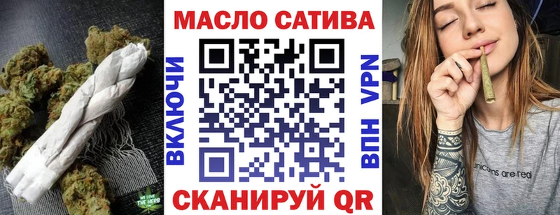 Дистиллят ТГК гашишное масло  купить наркоту  Западная Двина 