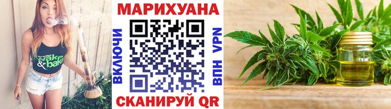 купить закладку  Западная Двина  Канабис конопля 